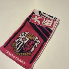セレッソ大阪 タオルマフラーのサムネイル