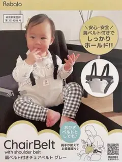 専用