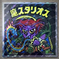 旧ビックリマンシール オルドトス - メルカリ