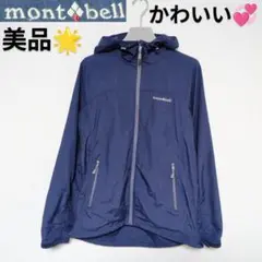 超人気モデル 美品 モンベル O.D.パーカー ネイビー XLサイズ相当 モンベル mont-bell O.D.パーカ Men's （ネイビー
