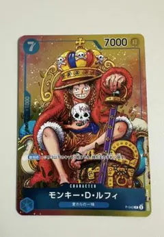 ス*男様 週間少年ジャンプ 2023年 36·37合併号 本誌含 ワンピカード