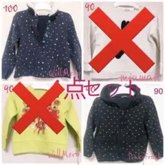 女の子 秋冬服 2点セット トレーナーやパーカー まとめ売り