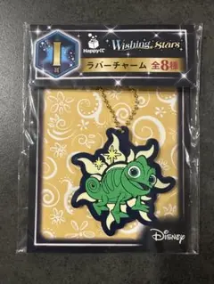 Happyくじ Disney Wishing Stars