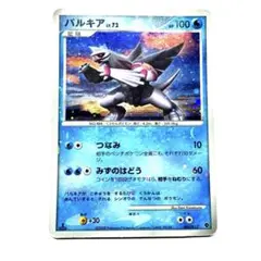 new レア　ポケモンカード DPt エントリーパック new レア ポケモンカード DPt エントリーパック