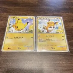 2006 ANA ピカチュウプロジェクト ピカチュウ&マナフィ - メルカリ