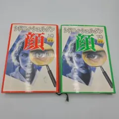 Item thumbnail for item 5bb4e569-8cf5-4378-9b8e-adaea1d33437