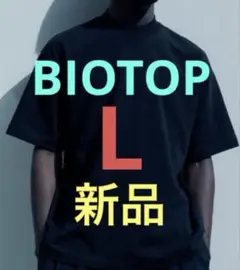 Hanes BIOTOP BLACK Tシャツ Lサイズ