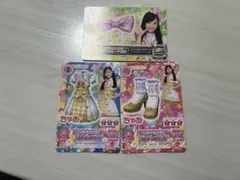 スペシャルコラボホワイトパレードコーデ