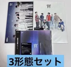 ENHYPEN 宵 YOI 3形態セット