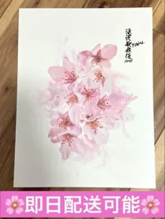 SnowMan 滝沢歌舞伎 FINAL ZERO 公式パンフレット