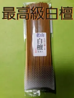 ナカタニ様 リクエスト 2点 まとめ商品