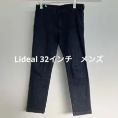 デニムスラックス　シングル　32インチ　Lideal