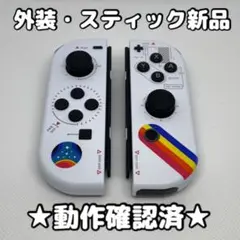 任天堂 Switch ジョイコン カスタム スターフィールド 外装 交換 純正