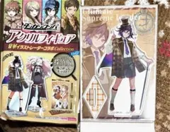 ダンガンロンパ　ダンロンV3 アクスタ　王馬小吉