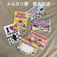 Item thumbnail for item 924a49ed-3c49-4093-a3e6-d5eeb899d85d