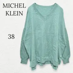 1028【ミッシェルクラン】Vネックニット 長袖セーター オーバーサイズ 春色