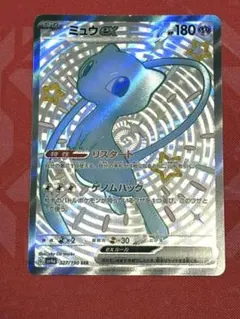 ポケカ ポケモンカードゲーム ミュウex SSR シャイニートレジャー
