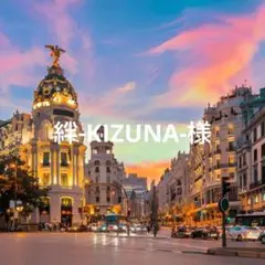 絆-KIZUNA-様 ミニひまわり20ⅹ2