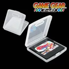 ゲームギア　GG ソフト用ケース　3個セット　 レトロ　ゲーム