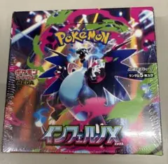 ポケモンカードゲーム インフェルノX 未開封シュリンク付き