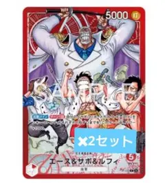 少年ジャンプ応募者全員サービス スタートデッキ エース&サボ&ルフィ