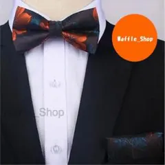 【高級感】蝶ネクタイ・ポケットチーフ | オレンジ花柄 & ダークブラウン D5