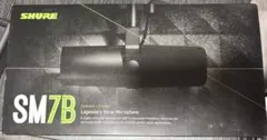 【美品】SHURE SM7B ダイナミックマイクのサムネイル