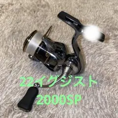 2025年最新】22イグジスト スプールの人気アイテム - メルカリ