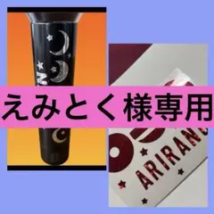 BTS ジミン アミボムステッカー ホログラム デコ