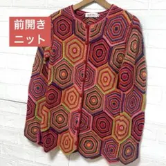 レディース　ニット　カーディガン　カラフル❣️