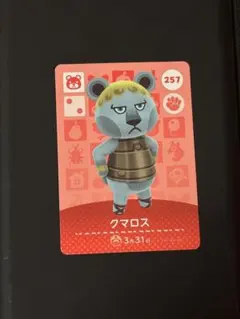 クマロス amiiboカード