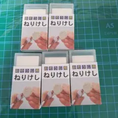 ヒノデワシ おそうじねりけし 未開封 ５個 消しゴムはんこにのサムネイル