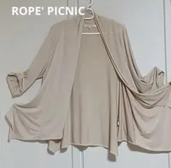 ROPE' PICNIC アシンメトリー ロールアップ カーディガン ベージュのサムネイル