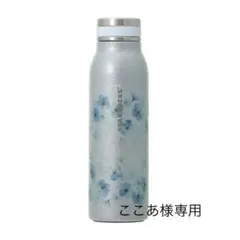 Starbucks シルバー 花柄 水筒