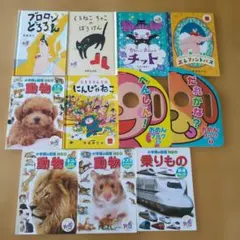 エリ様専用　おめんブック