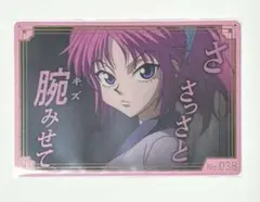 銀だこ　ハンター✕ハンター　カード　マチ