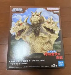 2026年最新】鎮座獣 キングギドラの人気アイテム - メルカリ