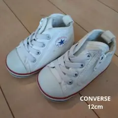 CONVERSE 12cm ホワイト ファーストシューズ