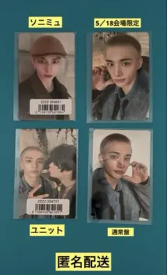 StrayKids スキズ ヒョンジン　 Hollow トレカ　店舗特典　封入