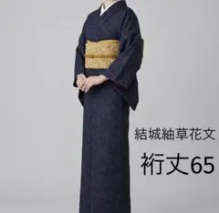 正絹お召し 単衣 120亀甲 花尽くし ②( 訪問着、黒留袖、袋帯なども