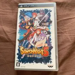 サモンナイト5 psp