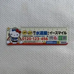 Item thumbnail for item 2abb4407-9a5e-45ae-b894-1ca11638dc52