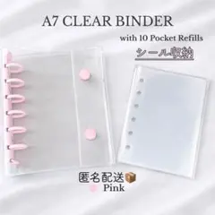 シール帳 クリアピンク バインダー A7 リフィル10枚付き 収納 推し活 平成