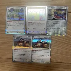 ポケモンカード 無色タイプ 5枚セット メタモン ザシアン ドードリオ