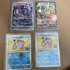 ポケモンカード