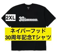 NEIGHBORHOOD 30TH 30周年記念tシャツ　２XL XXL 黒