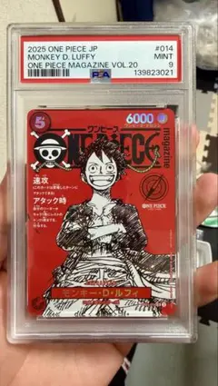 2026年最新】PSAマガジンの人気アイテム - メルカリ