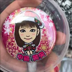 中島美央缶バッチ