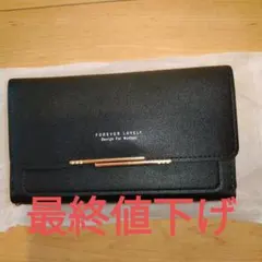 スマホ&財布ショルダーバック