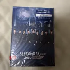 SnowMan滝沢歌舞伎 ZERO 2020 The Movie〈2枚組〉